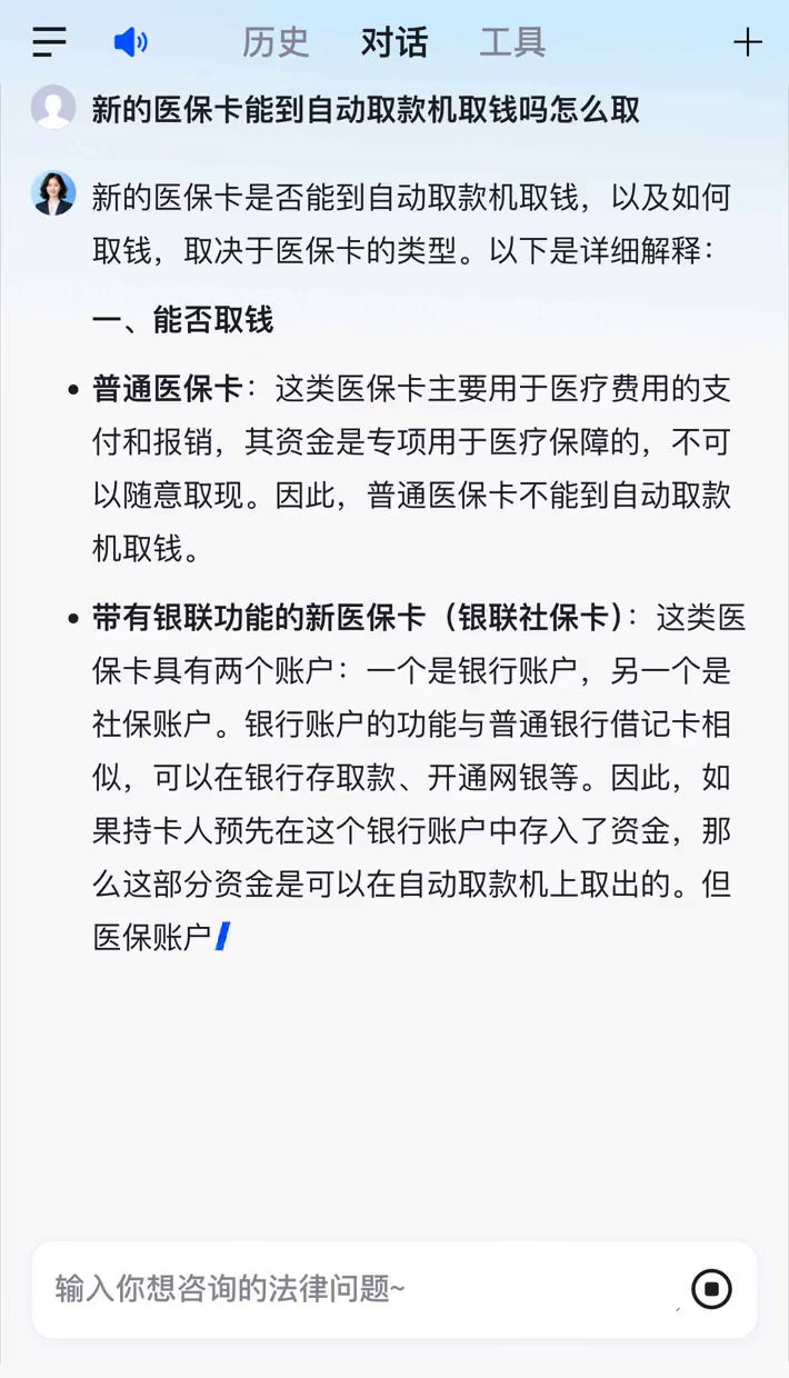 象山最新医保账户怎么取出方法分析(最方便真实的象山医保余额如何取出方法)