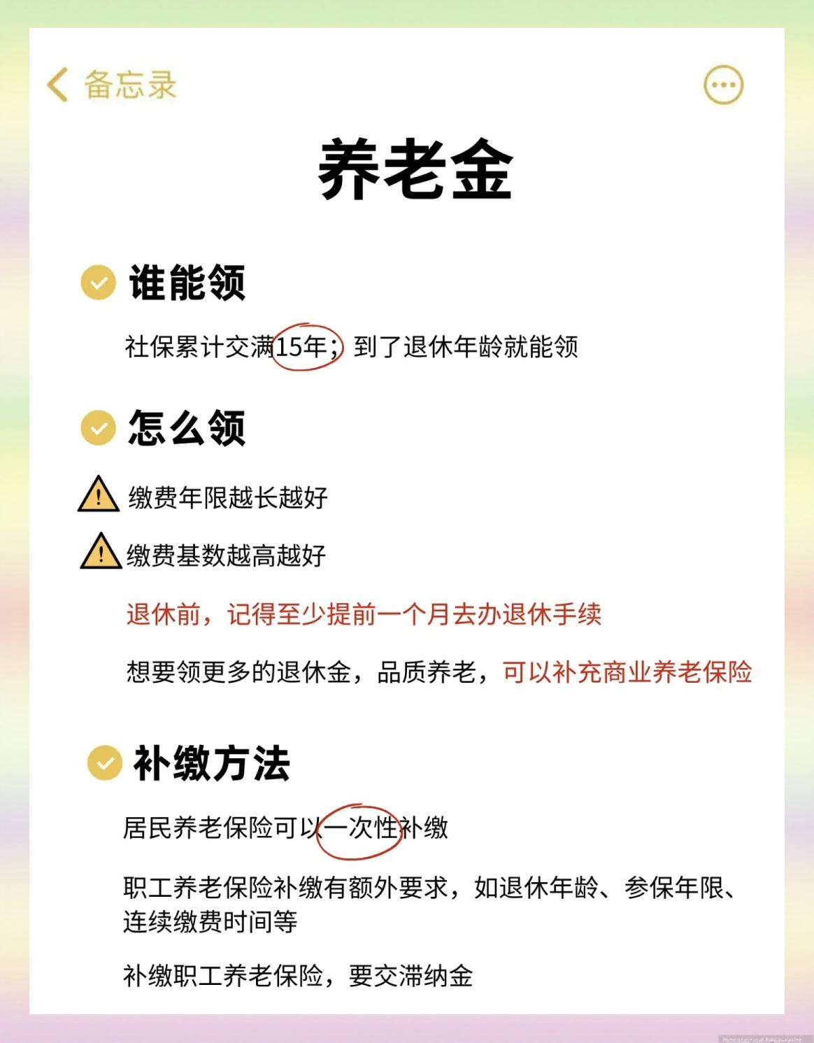 象山最新医保卡网上提取现金方法方法分析(最方便真实的象山网上怎么申请医保提现方法)