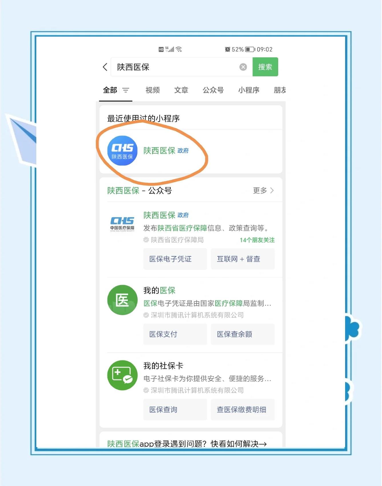 象山最新医保卡怎么绑定共济账户方法分析(最方便真实的象山医保卡绑定共济账户认证为什么要绑定银行卡方法)