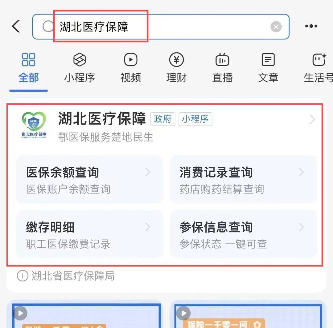 象山最新24小时医保取现回收方法分析(最方便真实的象山24小时医保取现回收app方法)