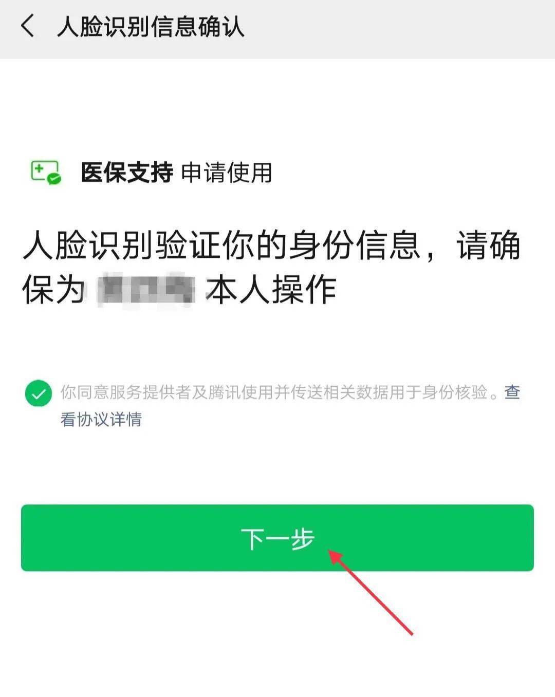 象山最新医保卡金融银行激活步骤方法分析(最方便真实的象山医保卡的金融账户去哪里激活方法)