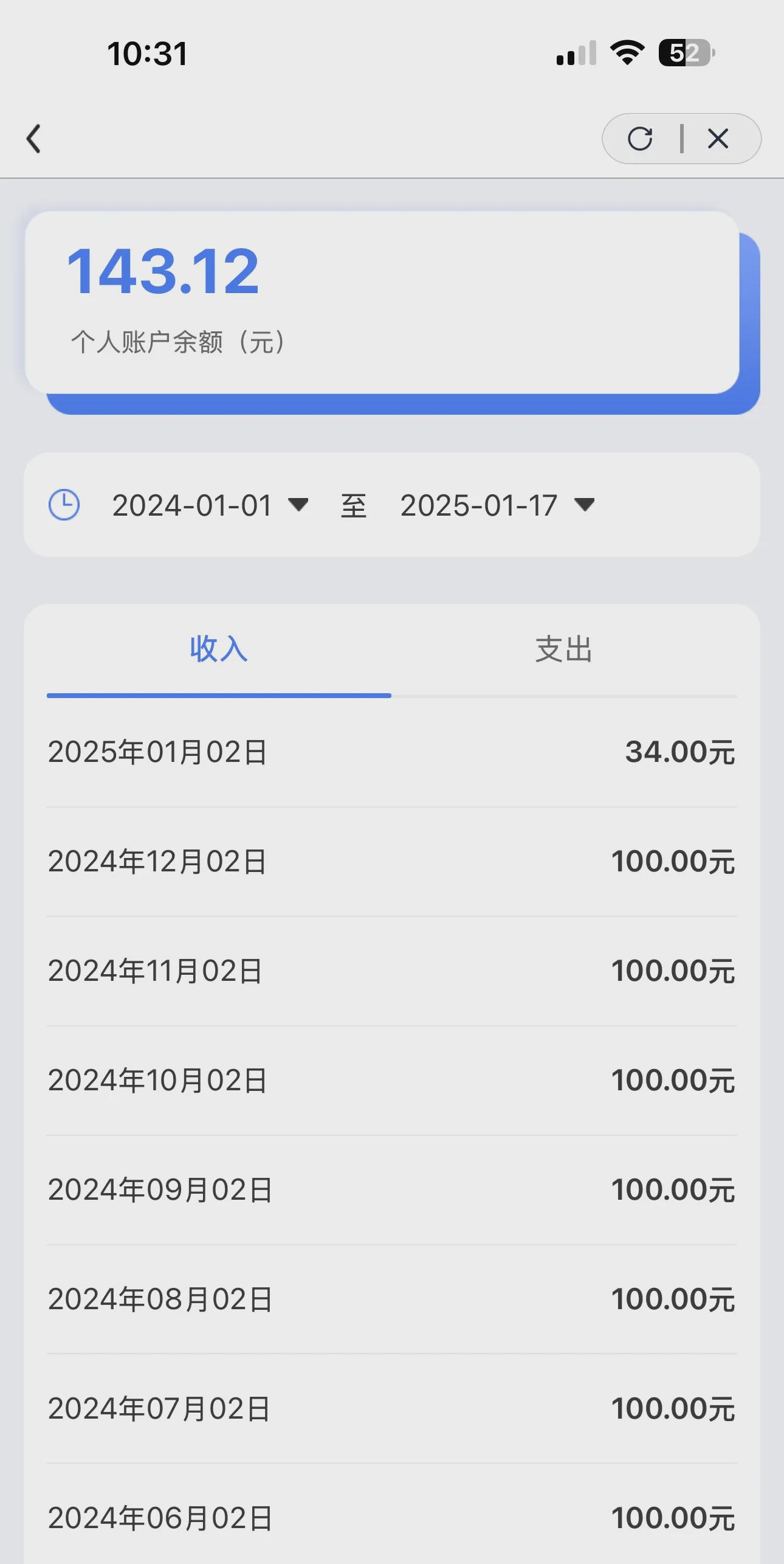 象山最新医保卡历年余额能用吗方法分析(最方便真实的象山医保卡历年的余额可以取出吗方法)