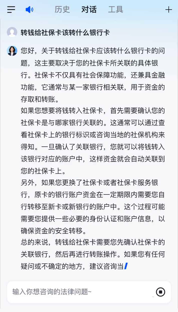 象山最新社保卡的钱转到微信被拒绝方法分析(最方便真实的象山社保卡里的钱转账不了怎么回事方法)