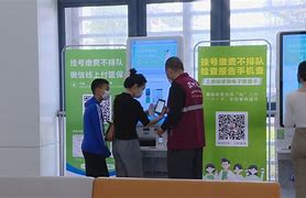 象山最新医院套医保取现平台方法分析(最方便真实的象山医院怎样套取医保方法)