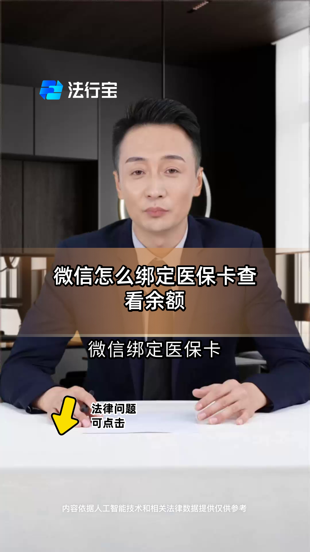 象山最新医保卡余额怎么转微信方法分析(最方便真实的象山医保卡余额怎么转给家人怎么操作方法)