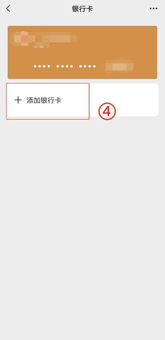 象山最新怎么绑定非本人的银行卡方法分析(最方便真实的象山怎么绑定非本人银行卡短信通知方法)