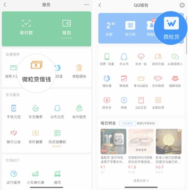 象山最新急用钱套医保卡微信联系方式方法分析(最方便真实的象山医保卡套现联系电话方法)