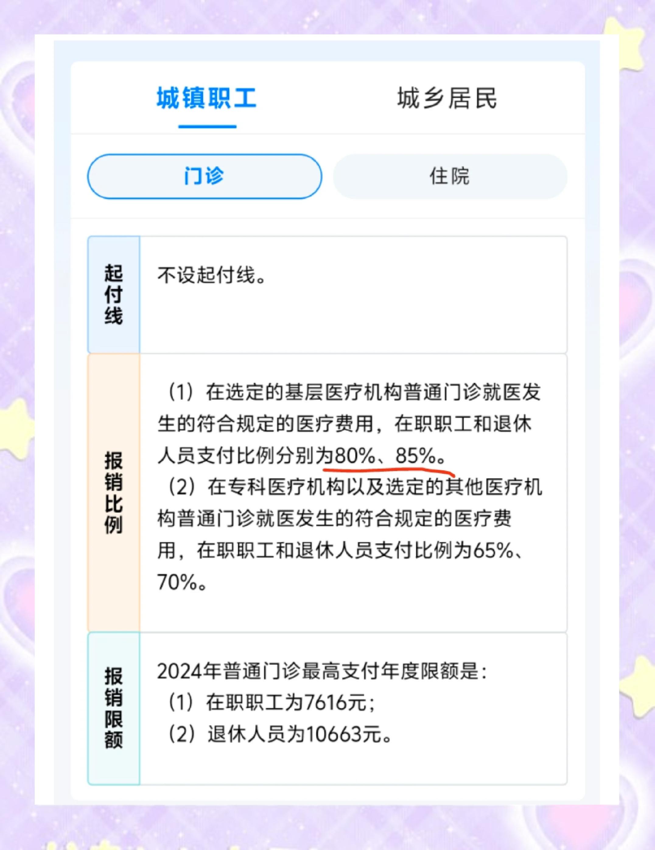 象山最新医保余额提现方法方法分析(最方便真实的象山医保卡余额提现技巧方法)