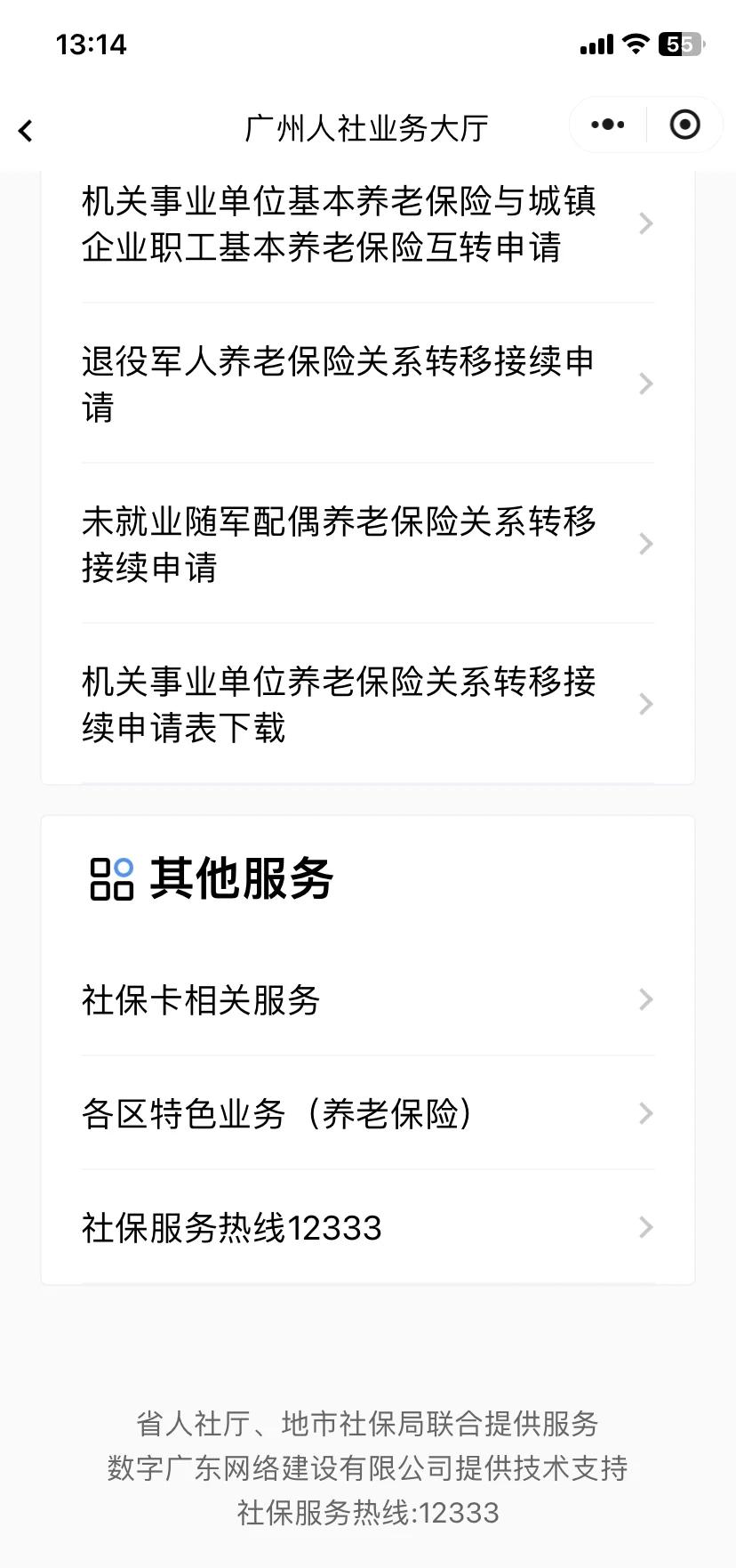 象山最新急用钱套医保卡联系方式方法分析(最方便真实的象山急用钱套医保卡联系方式嘉兴方法)