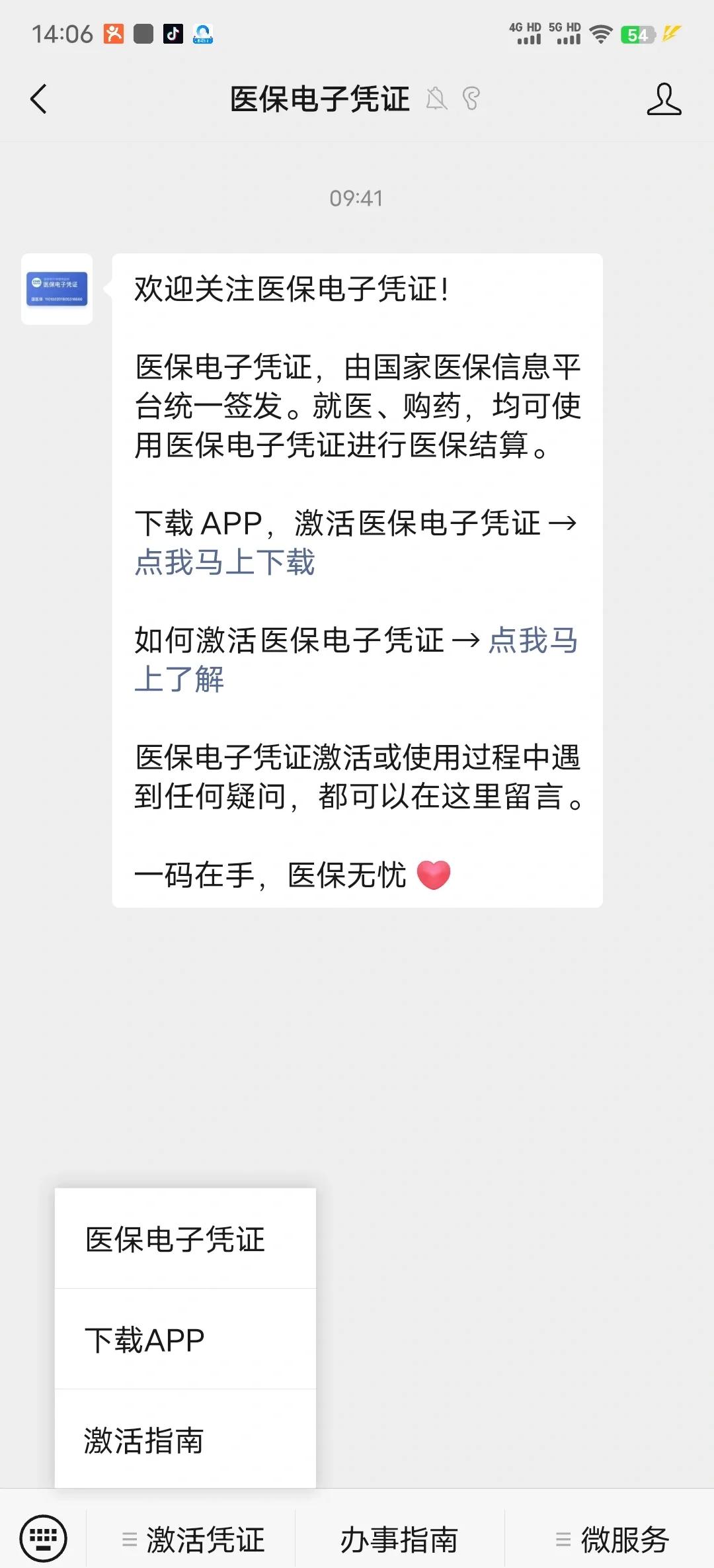 象山最新医保卡提取现金方法app方法分析(最方便真实的象山医保卡提现渠道方法)