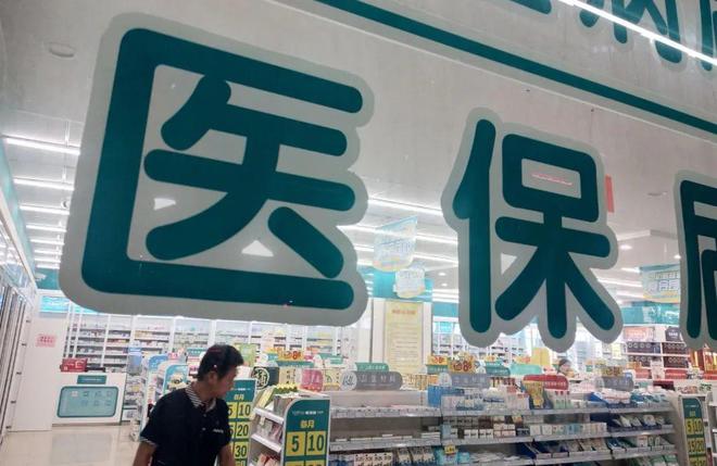 象山最新医保套现手续费7%方法分析(最方便真实的象山医保套现手续费要多少方法)