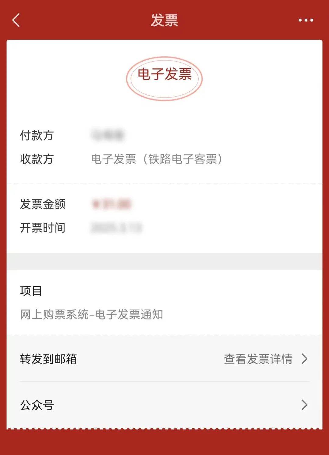 象山最新医保卡怎么添加微信卡包方法分析(最方便真实的象山医保卡怎么添加微信卡包里方法)