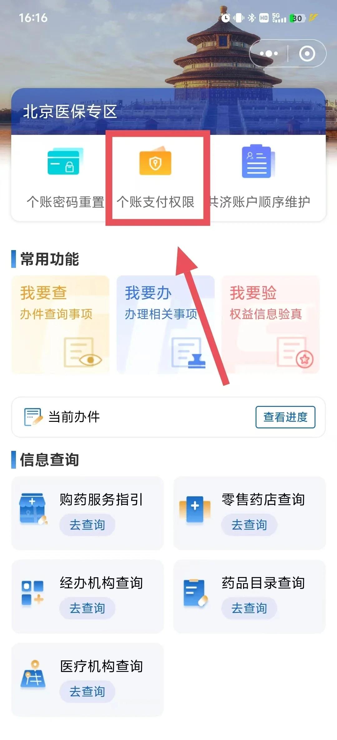 象山最新医保卡提取现金方法app方法分析(最方便真实的象山医保卡提取现金方法工癓qw413612徐方法)