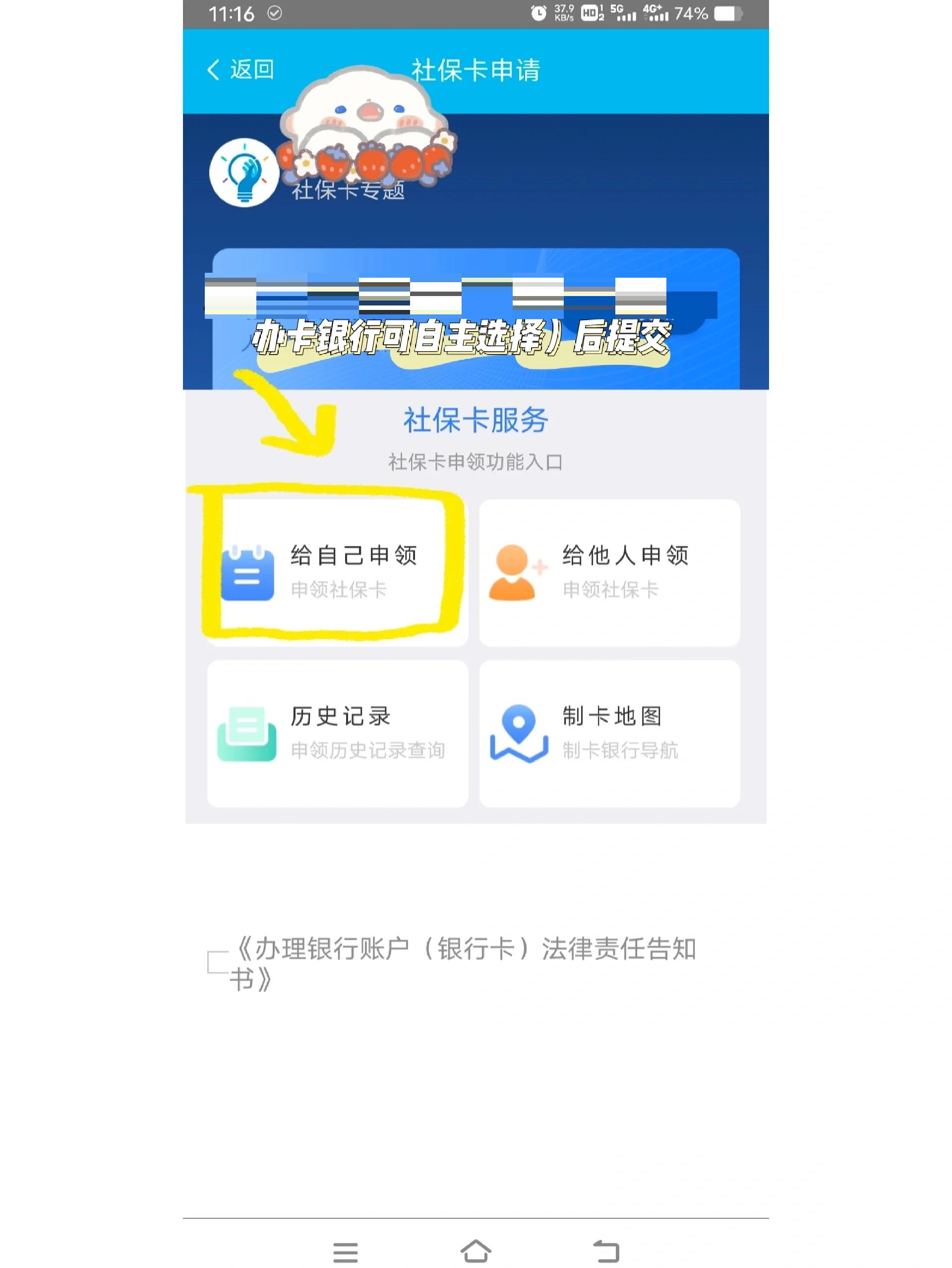 象山最新医保二级账户如何取现方法分析(最方便真实的象山医保卡二级账户的钱怎么取出来方法)