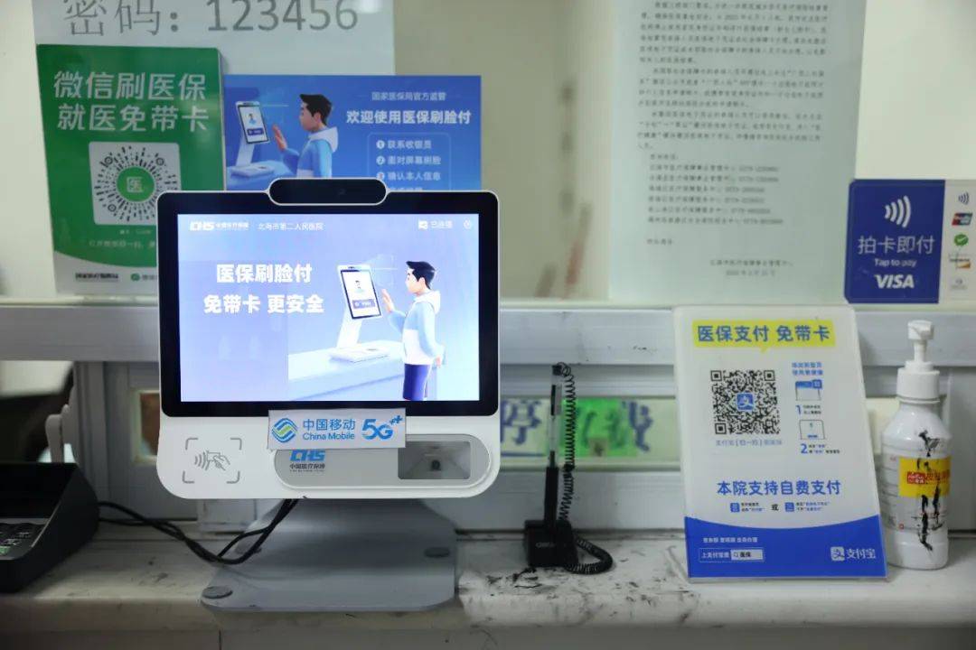 象山最新在线套医保卡联系方式方法分析(最方便真实的象山网上远程套医保卡方法)