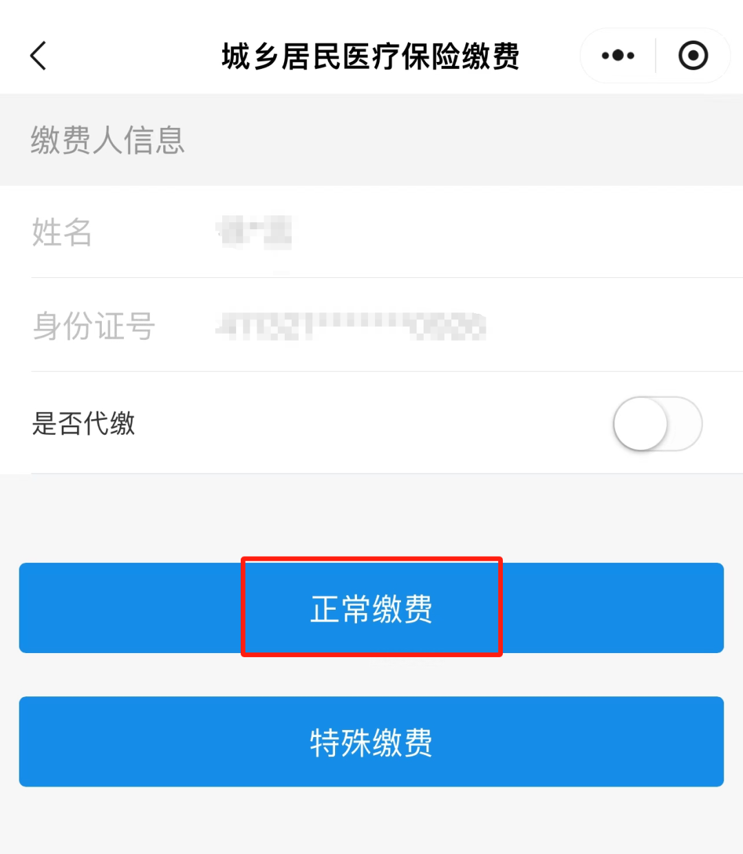 象山最新小额医保套现24小时微信方法分析(最方便真实的象山小额医保套现24小时微信支付可以吗方法)