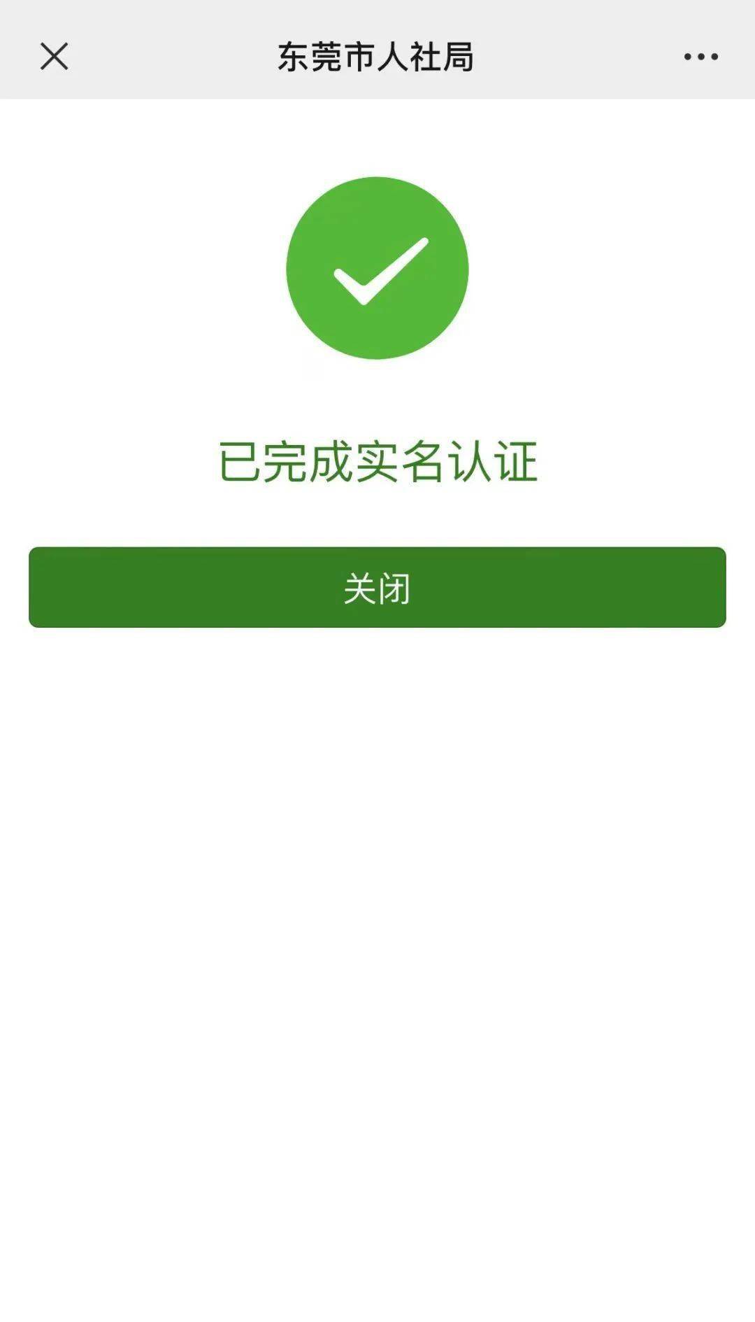 象山最新社保卡能不能在手机上激活方法分析(最方便真实的象山社保卡可以在手机上激活?方法)