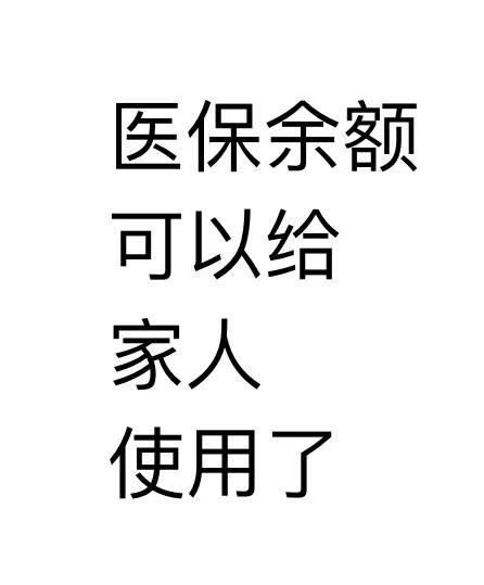 象山最新医保卡可以绑定微信上吗方法分析(最方便真实的象山医保卡可以绑定微信上吗安全吗方法)