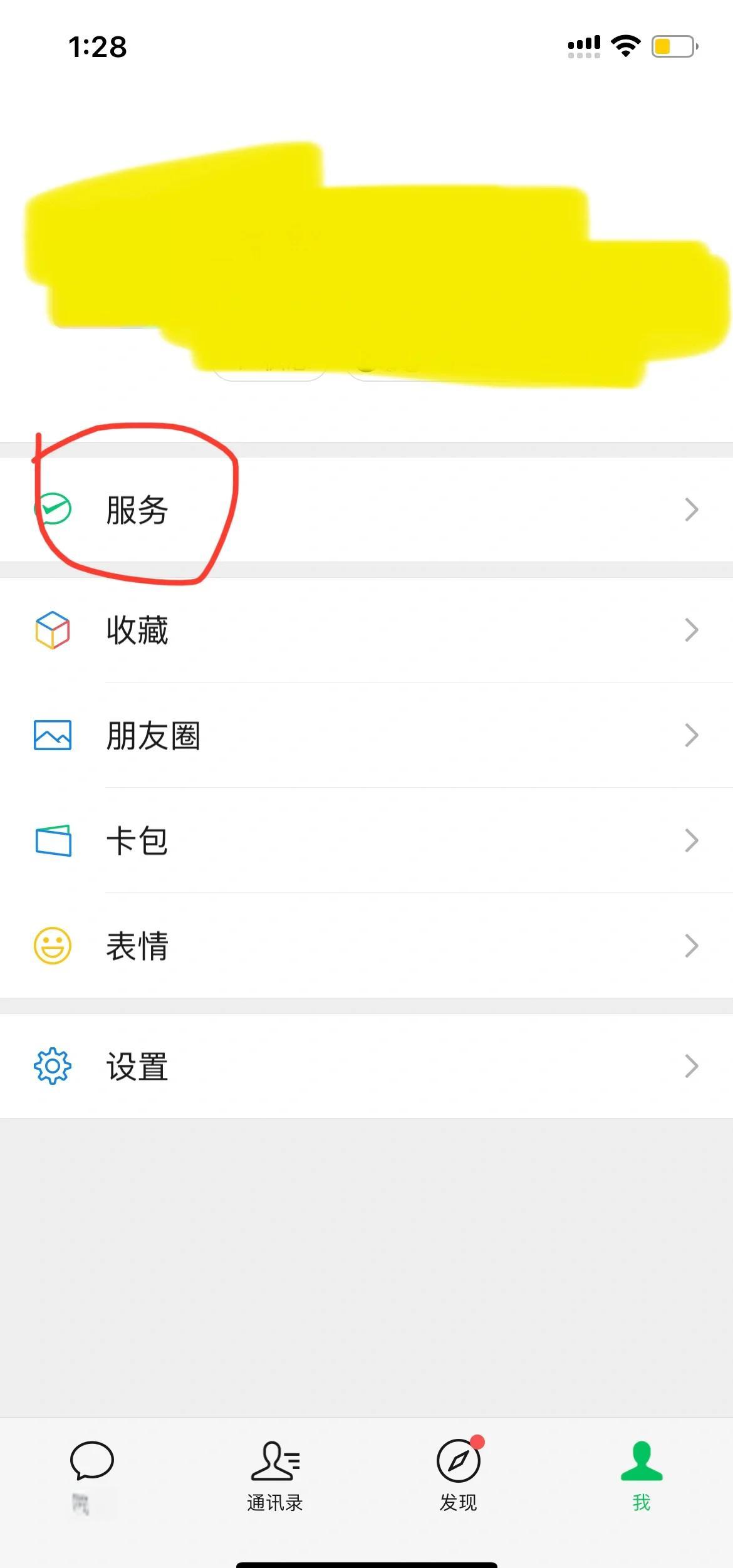 象山最新怎么把医保卡绑定在微信里面方法分析(最方便真实的象山如何把医保卡绑定微信方法)
