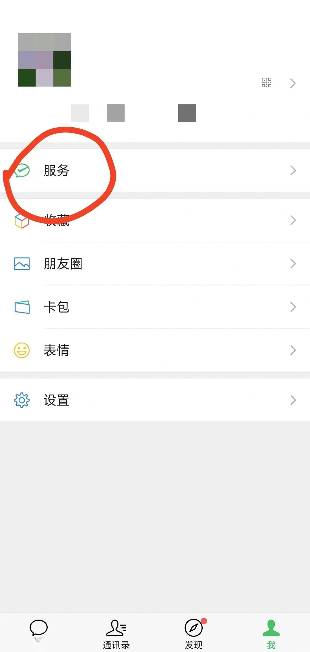 象山最新医保卡怎么用微信绑定方法分析(最方便真实的象山医保卡怎么样绑定微信方法)