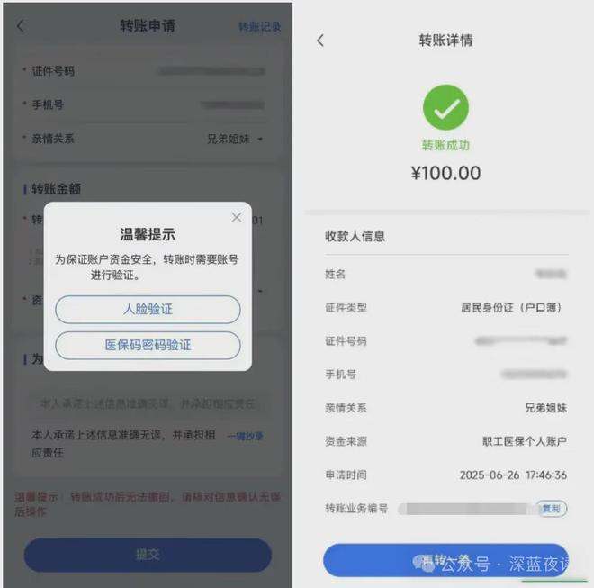 象山最新医保卡转入钱方法分析(最方便真实的象山医保卡里转进去的钱能取出来吗方法)