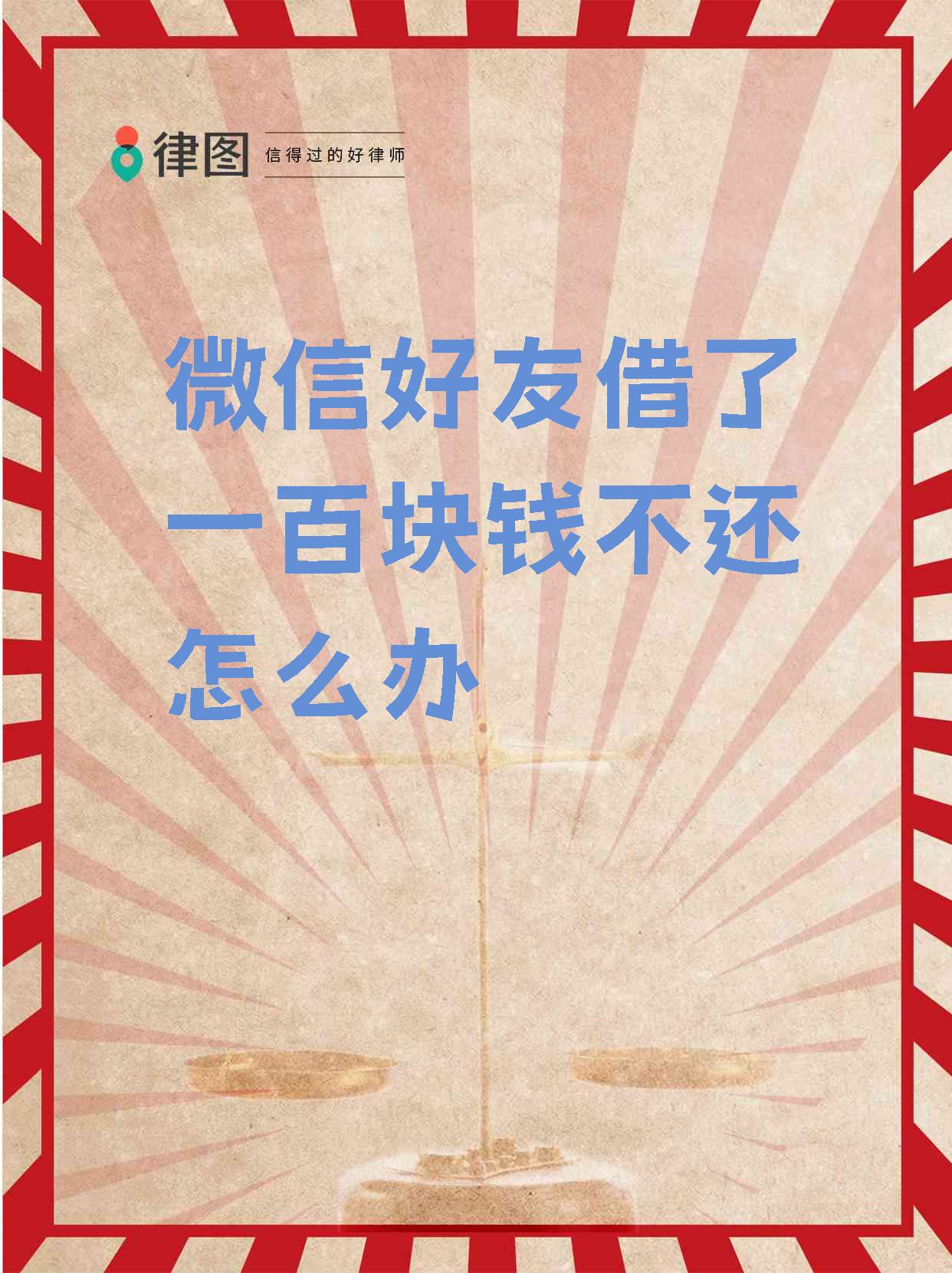 象山最新借钱直接到账微信方法分析(最方便真实的象山借钱直接到账微信怎么回事方法)