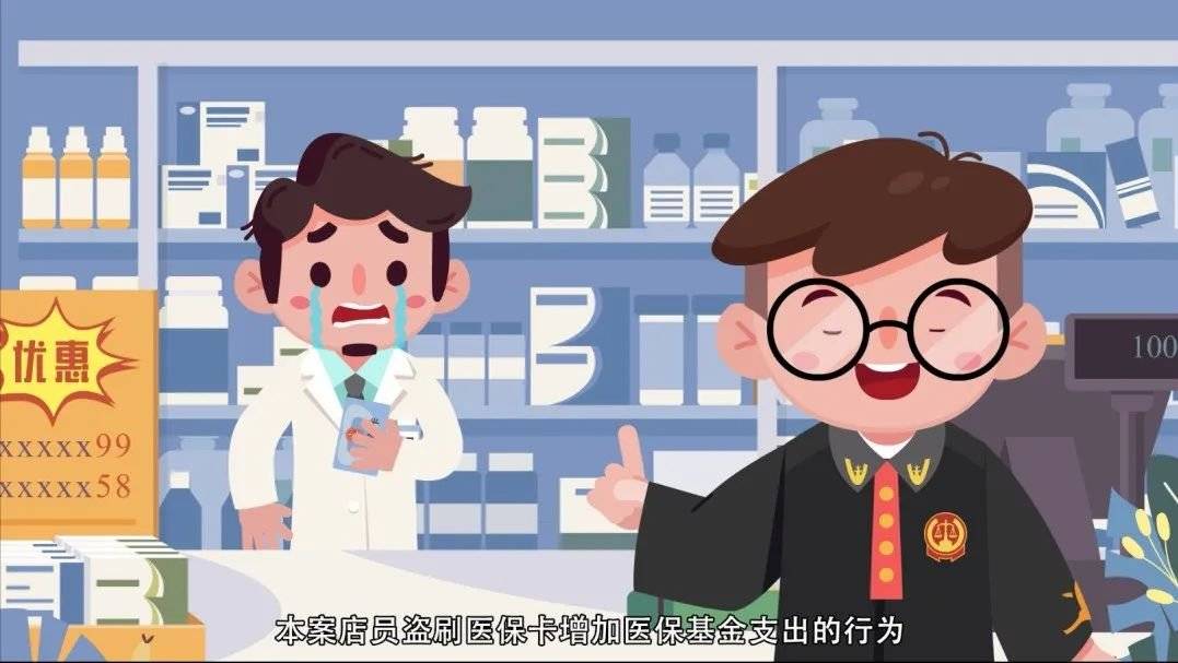 象山最新医保套现的方式有哪些方法分析(最方便真实的象山医保套现百科方法)