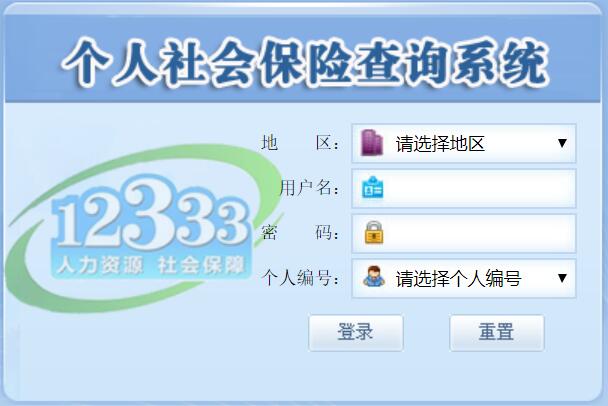 象山最新12333查询医保卡余额方法分析(最方便真实的象山12333怎么查询医保卡消费明细方法)