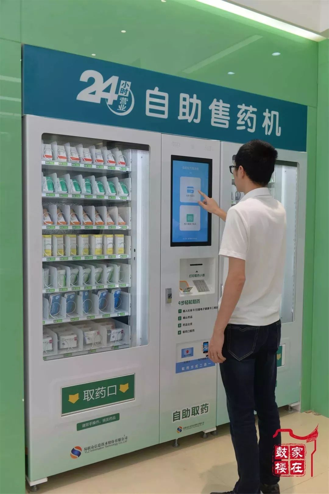 象山最新24小时高价回收医保方法分析(最方便真实的象山24小时高价回收医保东莞方法)