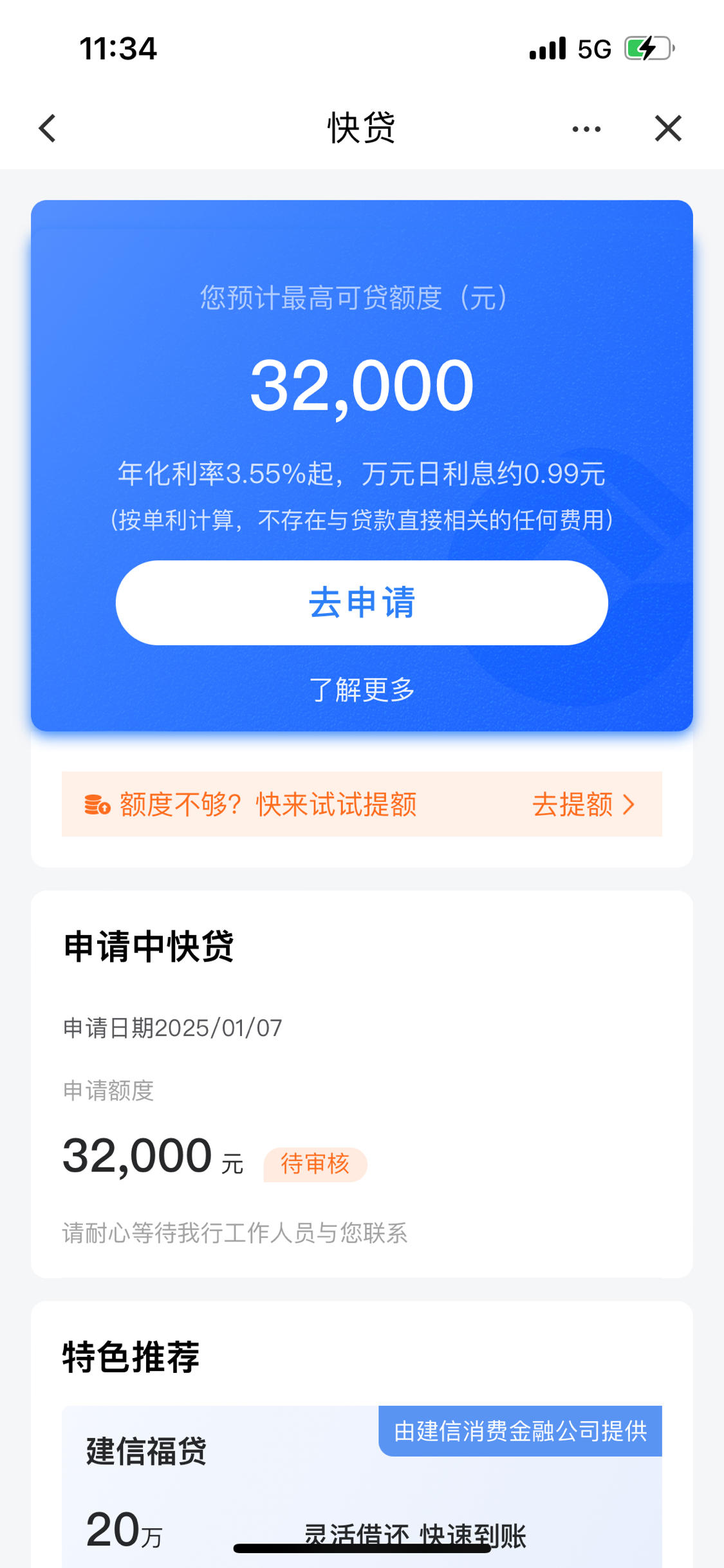 象山最新贷款需要30%验证资金方法分析(最方便真实的象山贷款验证资金是什么意思方法)