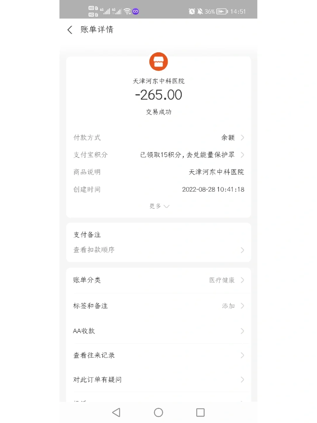 象山最新运城医保哪里可以兑现方法分析(最方便真实的象山运城医保卡在哪里领取方法)