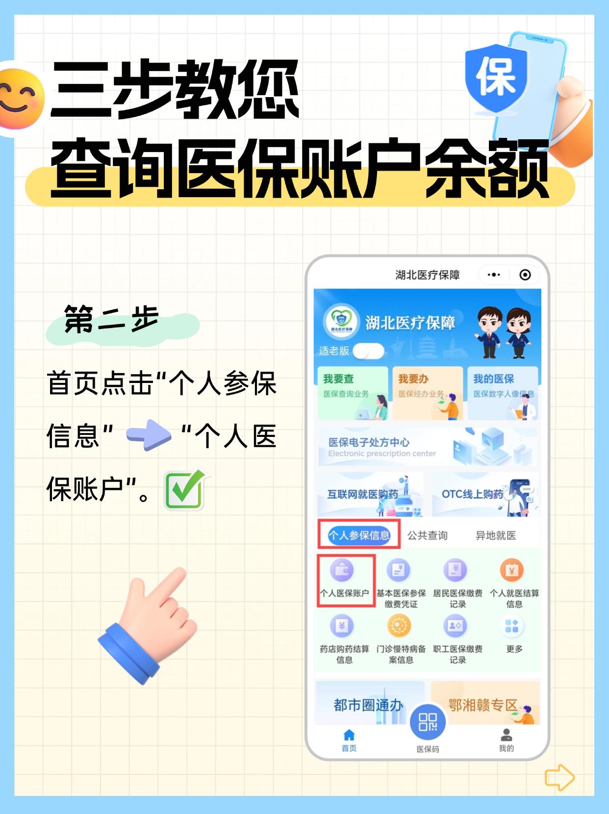 象山最新医保卡换取现金秒到账方法分析(最方便真实的象山医保卡换现金联系方式方法)
