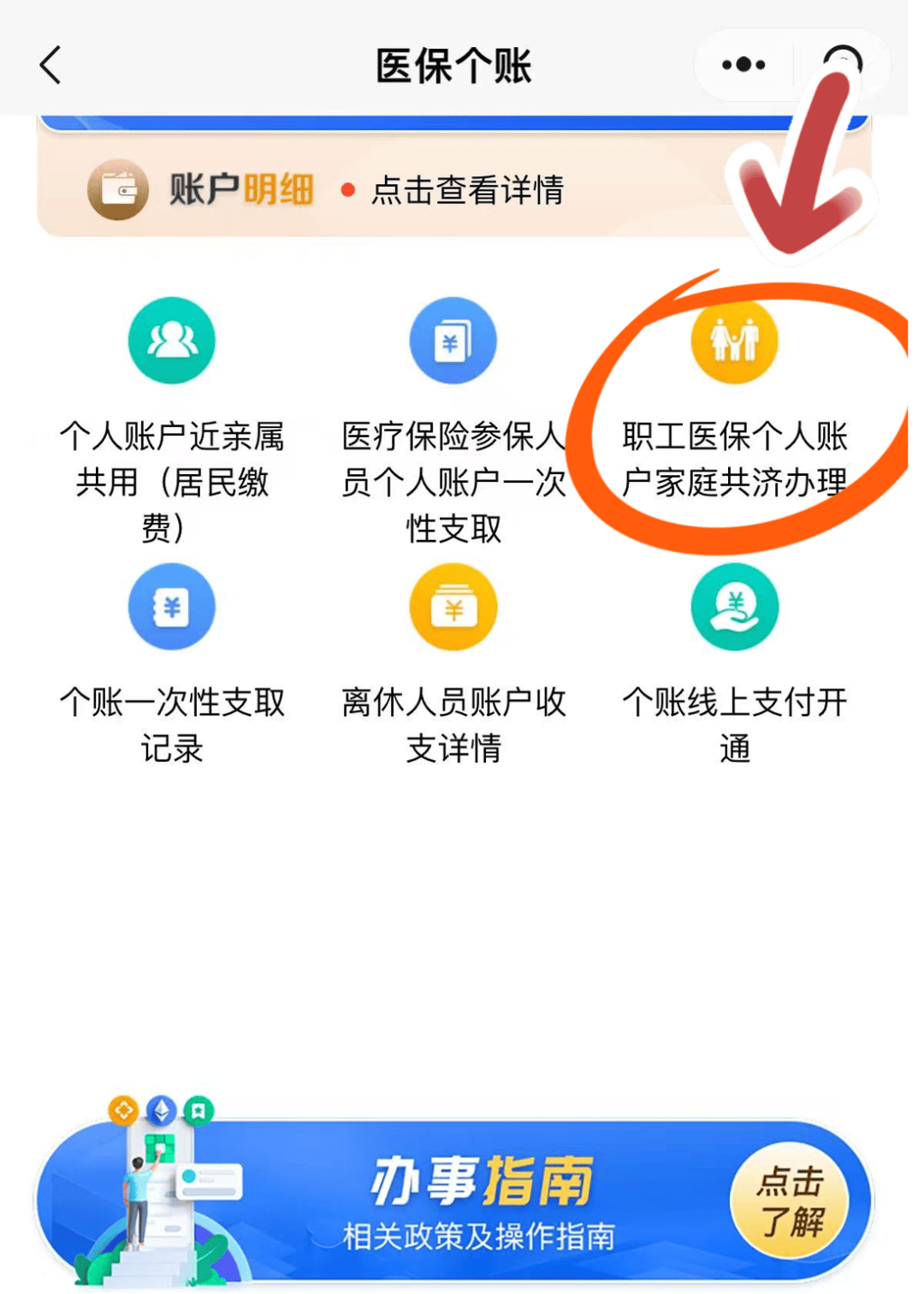 象山最新医保卡绑定在微信怎么用方法分析(最方便真实的象山医保卡怎么绑定手机微信方法)