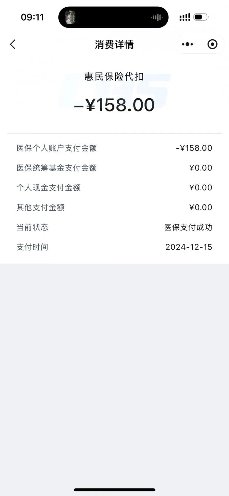 象山最新医保个人账户余额提取方法分析(最方便真实的象山医保个人账户余额提取需要什么手续方法)