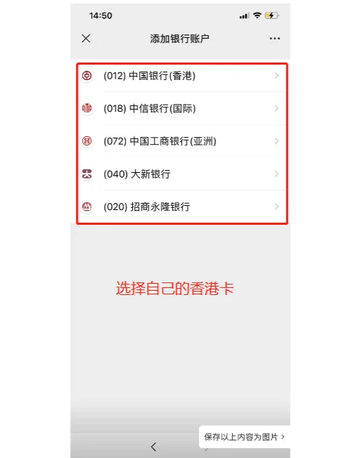 象山最新公司公户可以绑定微信吗方法分析(最方便真实的象山公司账户可以绑微信吗方法)