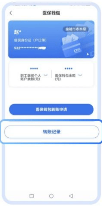 象山最新医保取现24小时微信方法分析(最方便真实的象山医保取现24小时微信嘉善方法)