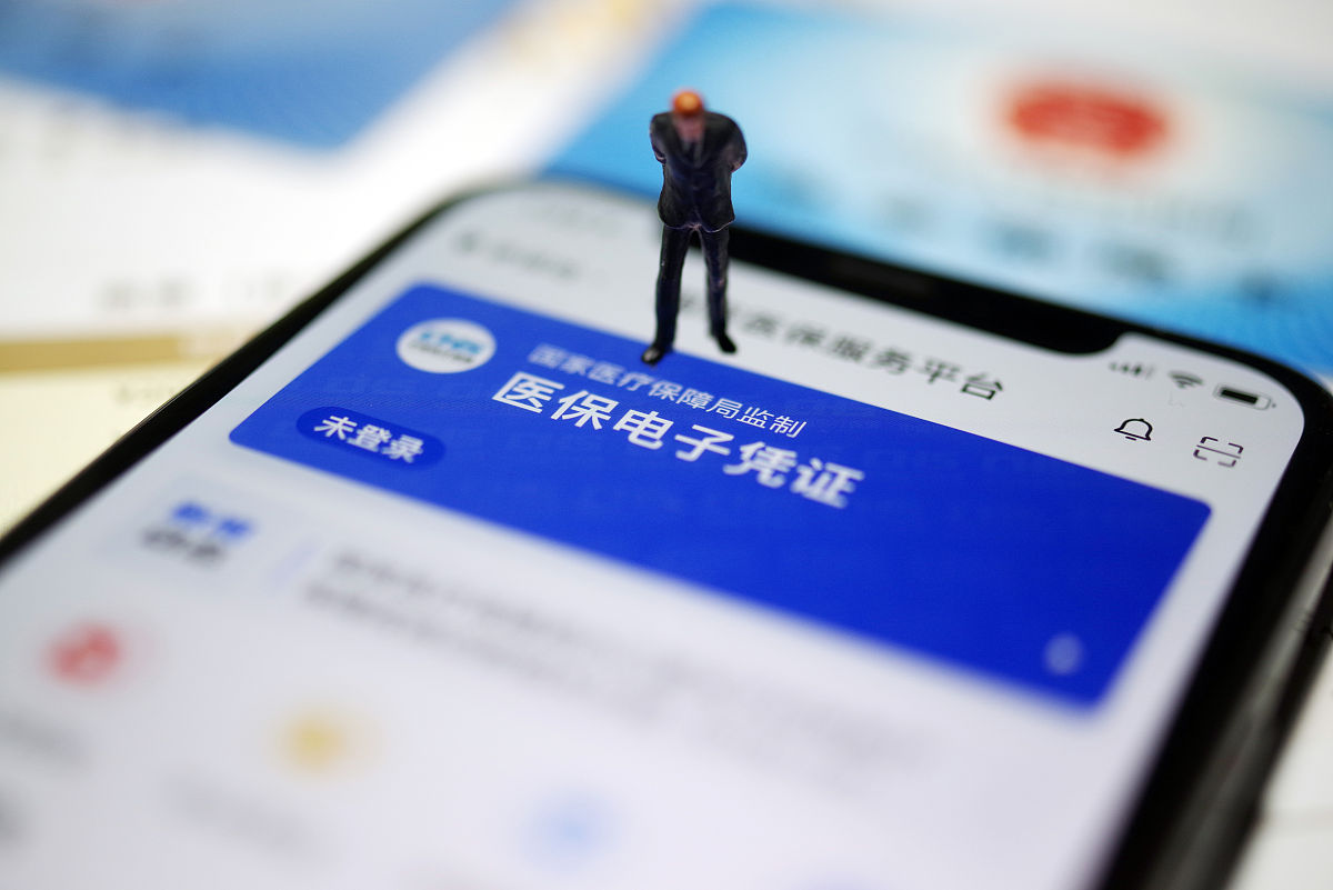 象山最新急用钱套医保卡联系方式方法分析(最方便真实的象山成都急用钱套医保卡方法)