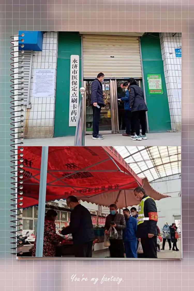 象山最新医保取现黄牛方法分析(最方便真实的象山医保取现黄牛可以取吗方法)