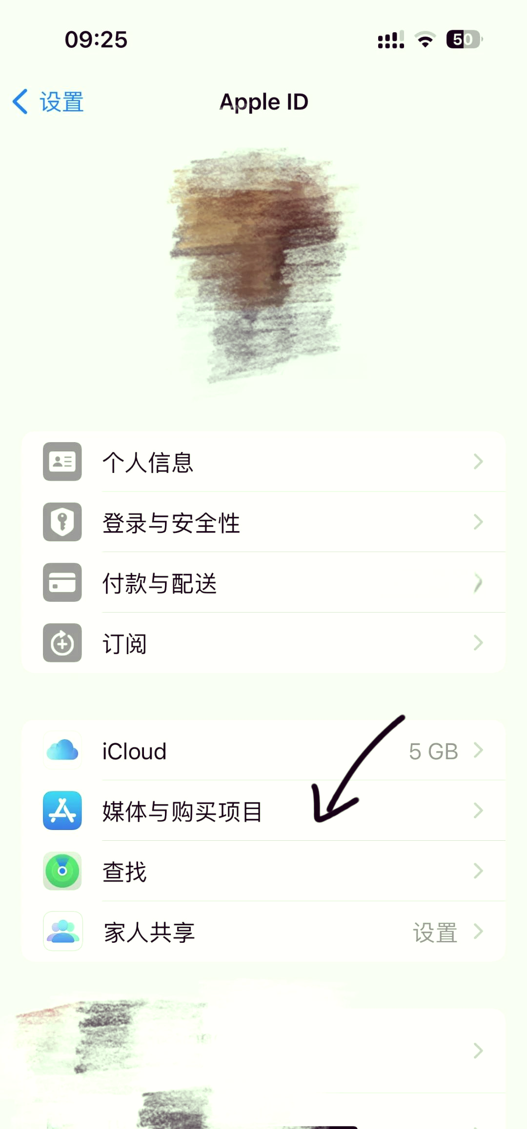 象山最新怎么在手机上取消自动续费会员方法分析(最方便真实的象山手机上如何取消自动续费会员方法)