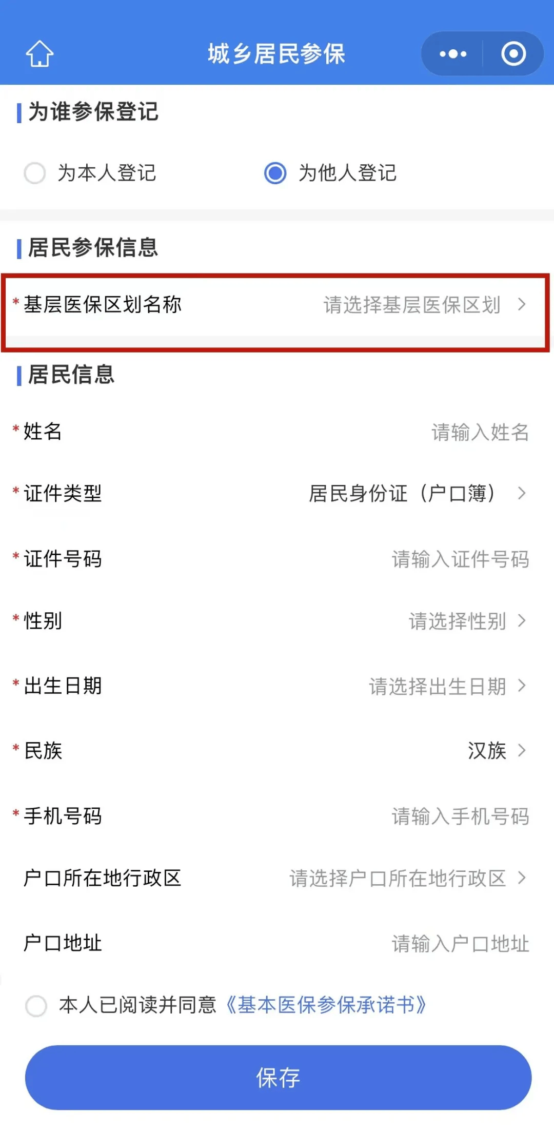 象山最新套医保卡联系方式2025方法分析(最方便真实的象山24小时套医保卡联系方式方法)