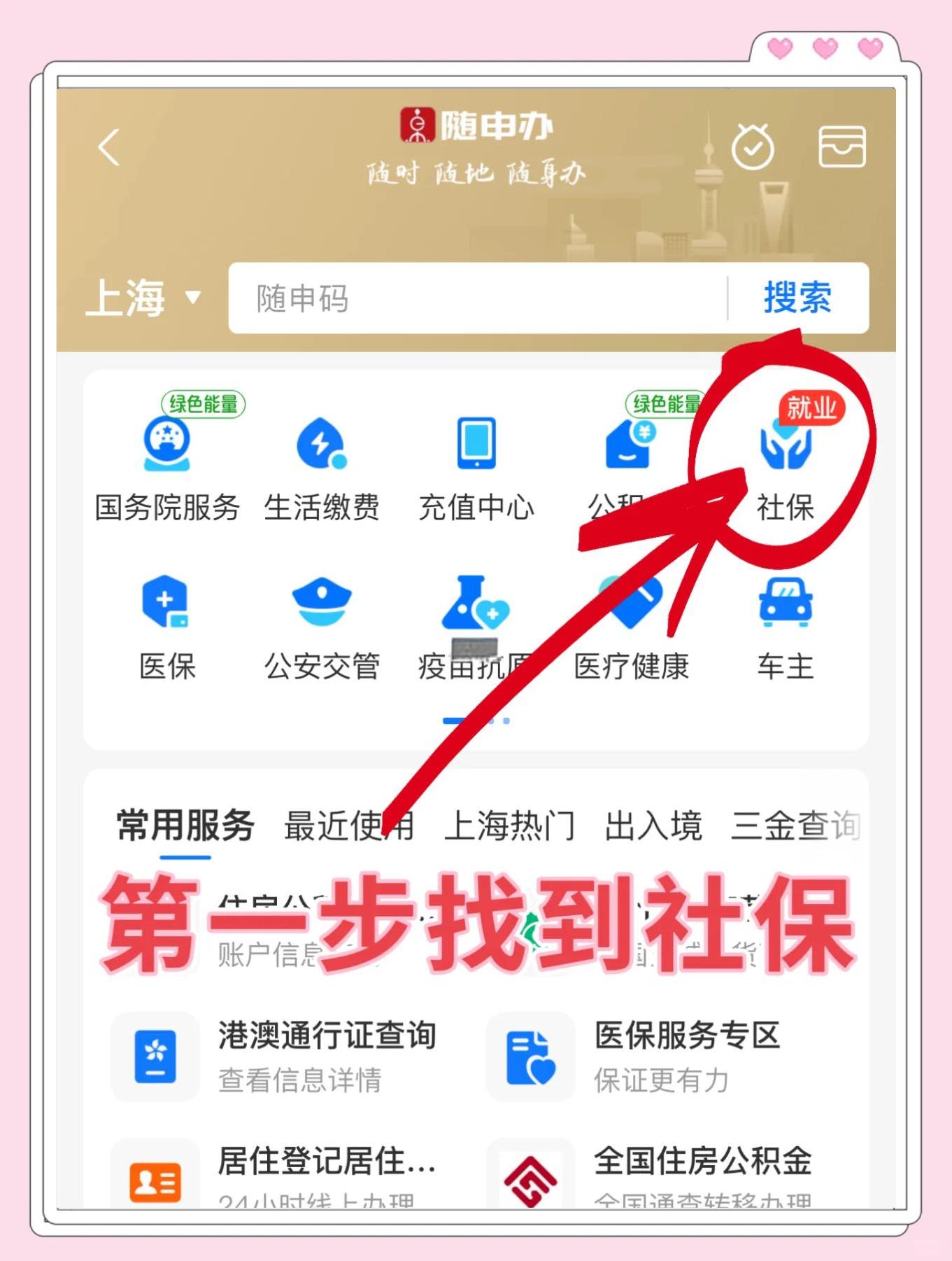 象山最新怎么绑定医保卡亲情账户方法分析(最方便真实的象山绑定医保卡亲情账户家人跨市好使吗方法)