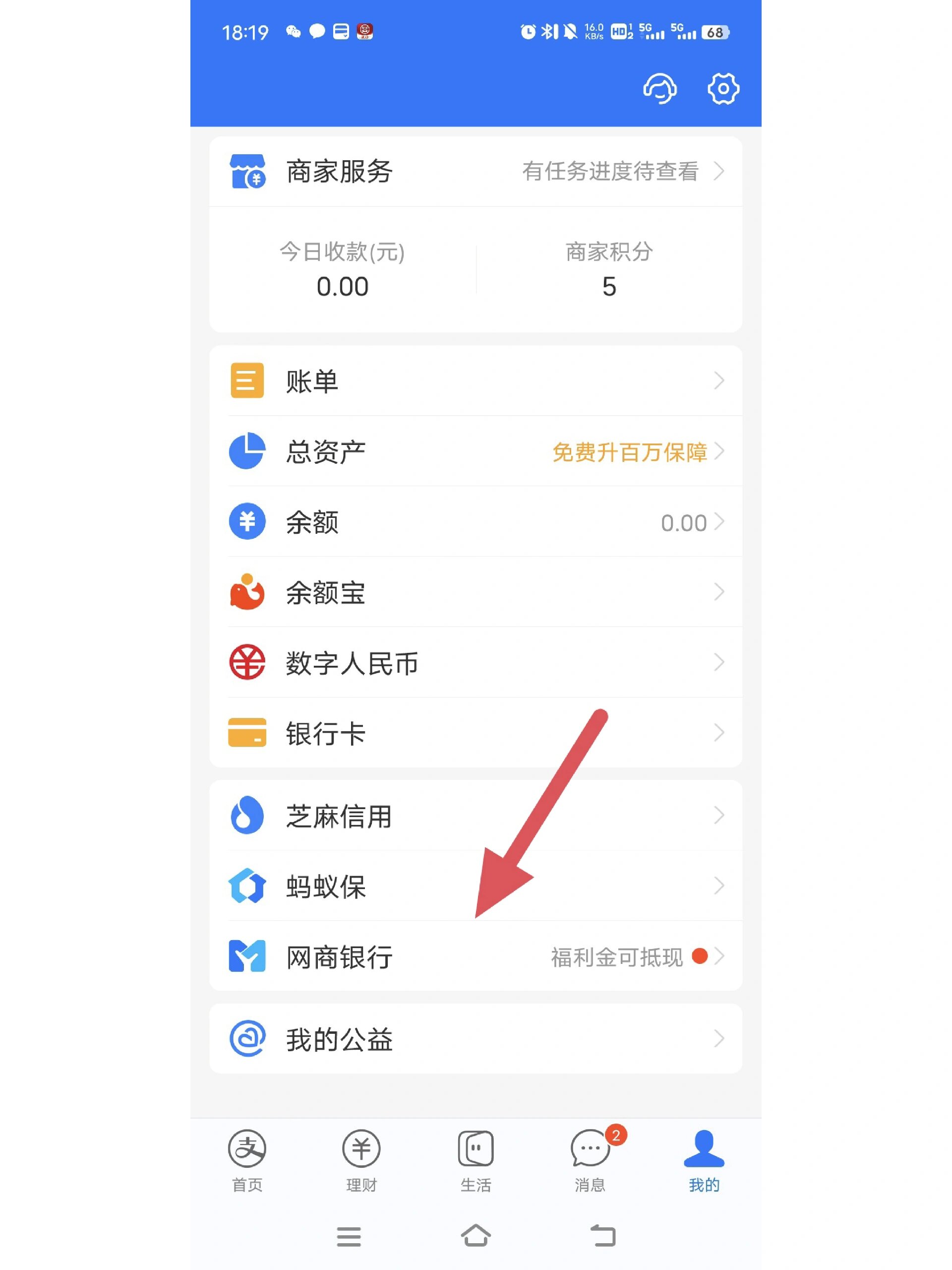 象山最新怎么把卡里的钱转到支付宝余额里方法分析(最方便真实的象山怎样把卡里的钱转到支付宝里面去?方法)