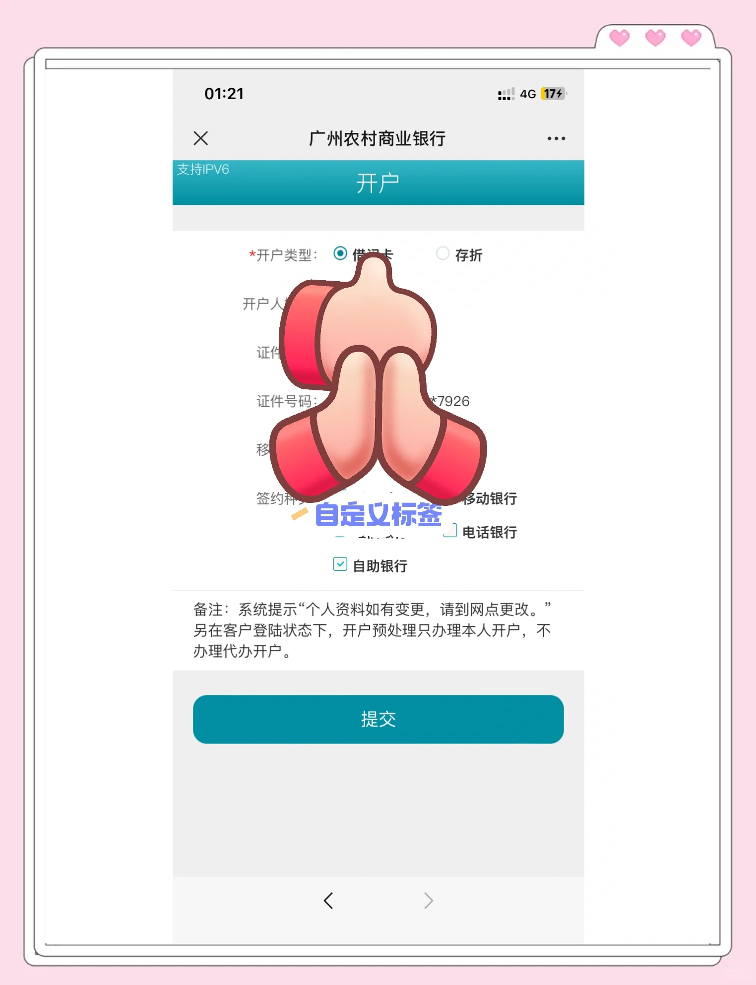 象山最新夫妻怎么绑定同一张银行卡方法分析(最方便真实的象山夫妻怎么查对方的资产方法)