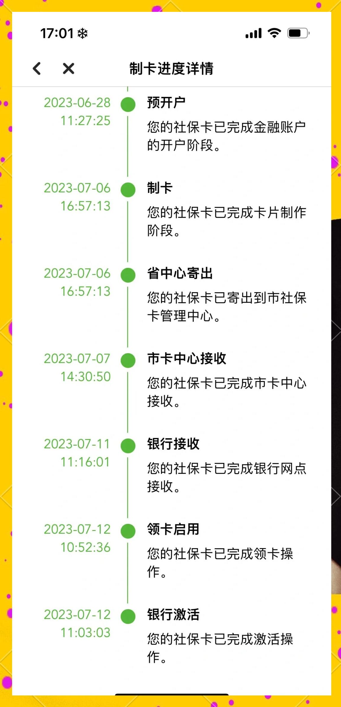 象山最新医保卡提现怎么提取出来方法分析(最方便真实的象山医保卡怎么提现钱出来方法)