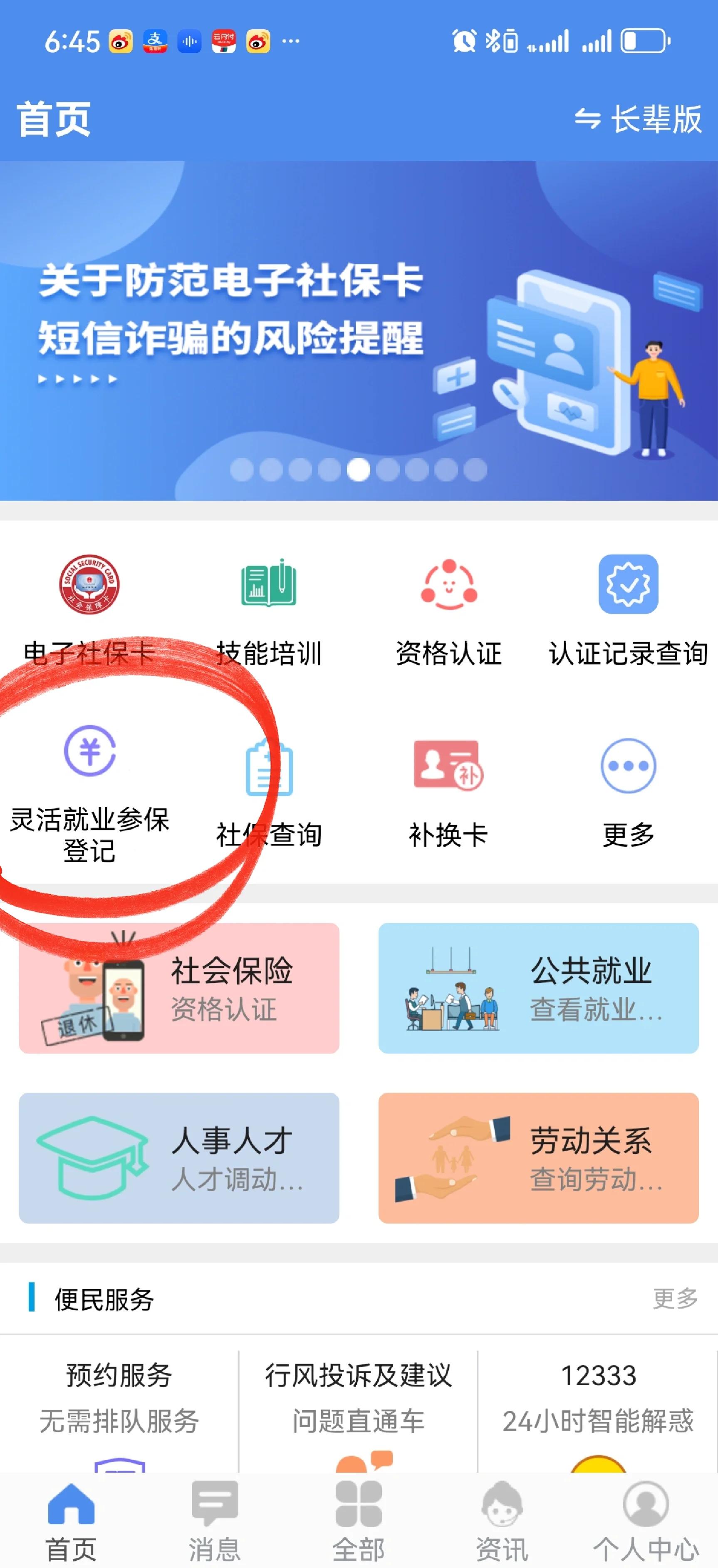 象山最新医保卡换现金怎么换法方法分析(最方便真实的象山刷医保卡换现金是否构成犯罪方法)