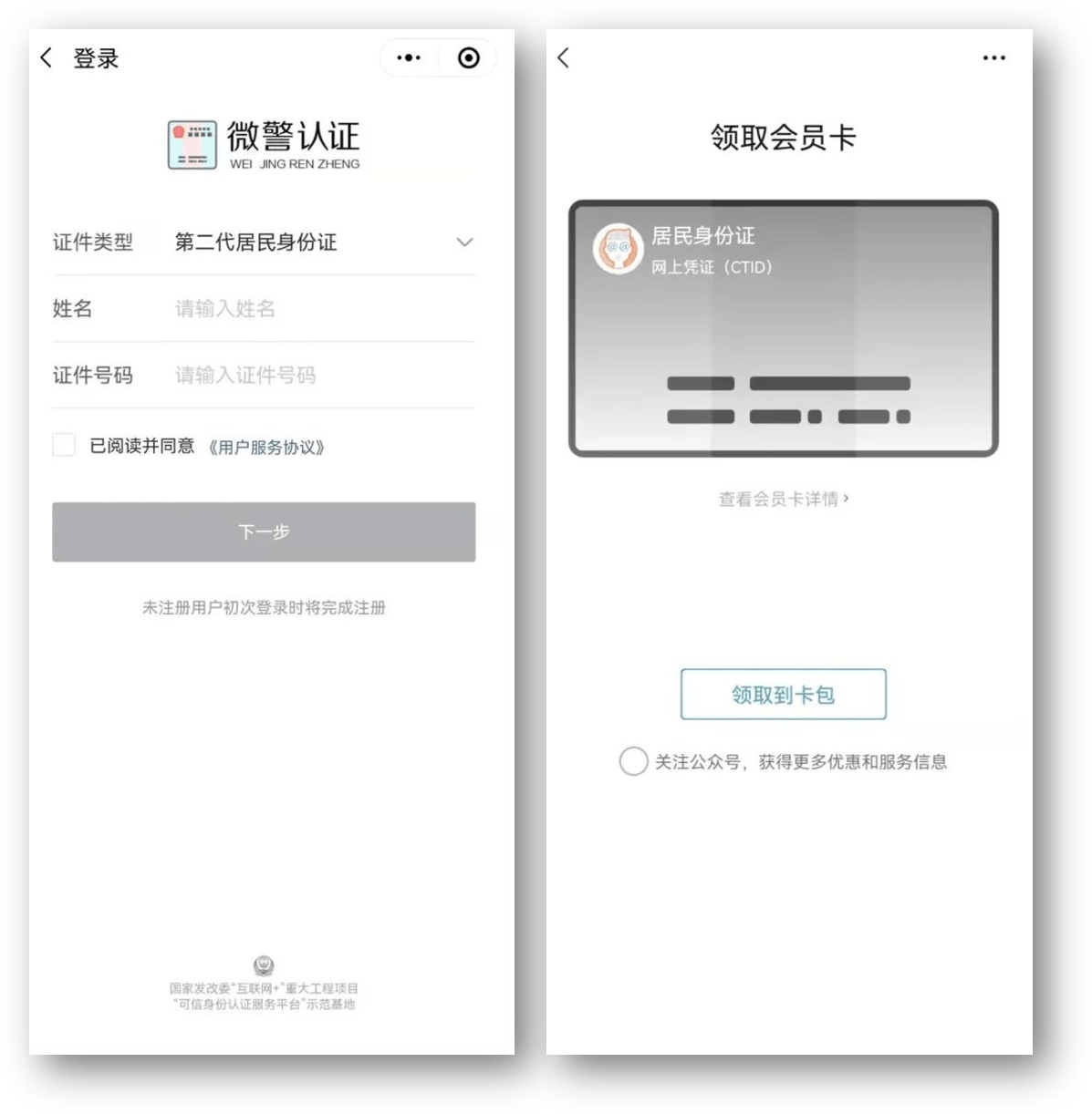 象山最新24小时医保取现回收方法分析(最方便真实的象山24小时医保取现回收商家方法)