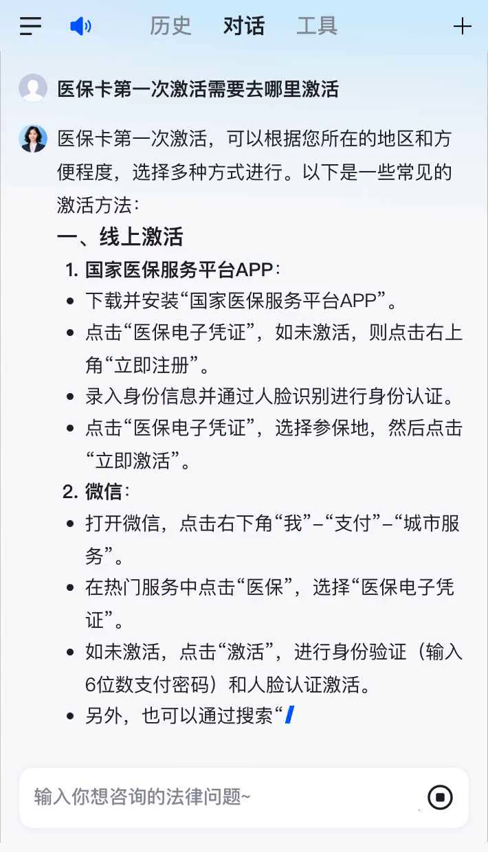 象山最新通过手机银行能不能取医保卡方法分析(最方便真实的象山手机银行医保卡怎么使用方法)