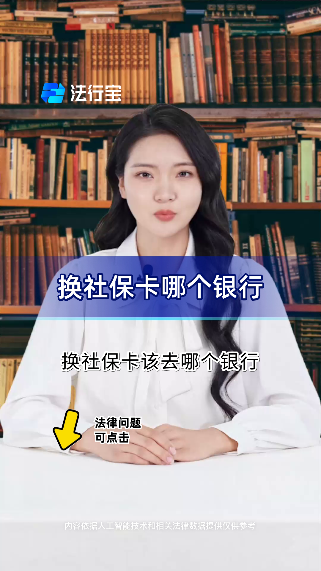 象山最新通过手机银行能不能取医保卡方法分析(最方便真实的象山手机银行医保卡怎么使用方法)