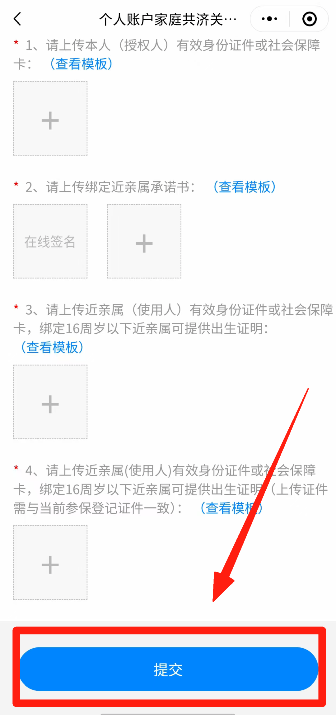象山最新怎么在手机上取医保卡的钱方法分析(最方便真实的象山医保能不能在手机上取出来方法)