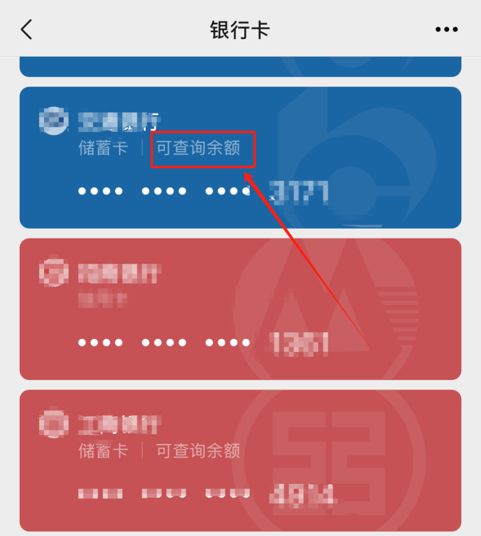 象山最新微信用医保卡可以绑定银行卡吗方法分析(最方便真实的象山微信绑定医保卡可以消费买东西吗方法)